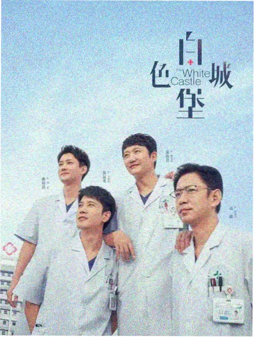光影长街剧集索引卡封面，夜色中的老街灯箱与修表铺